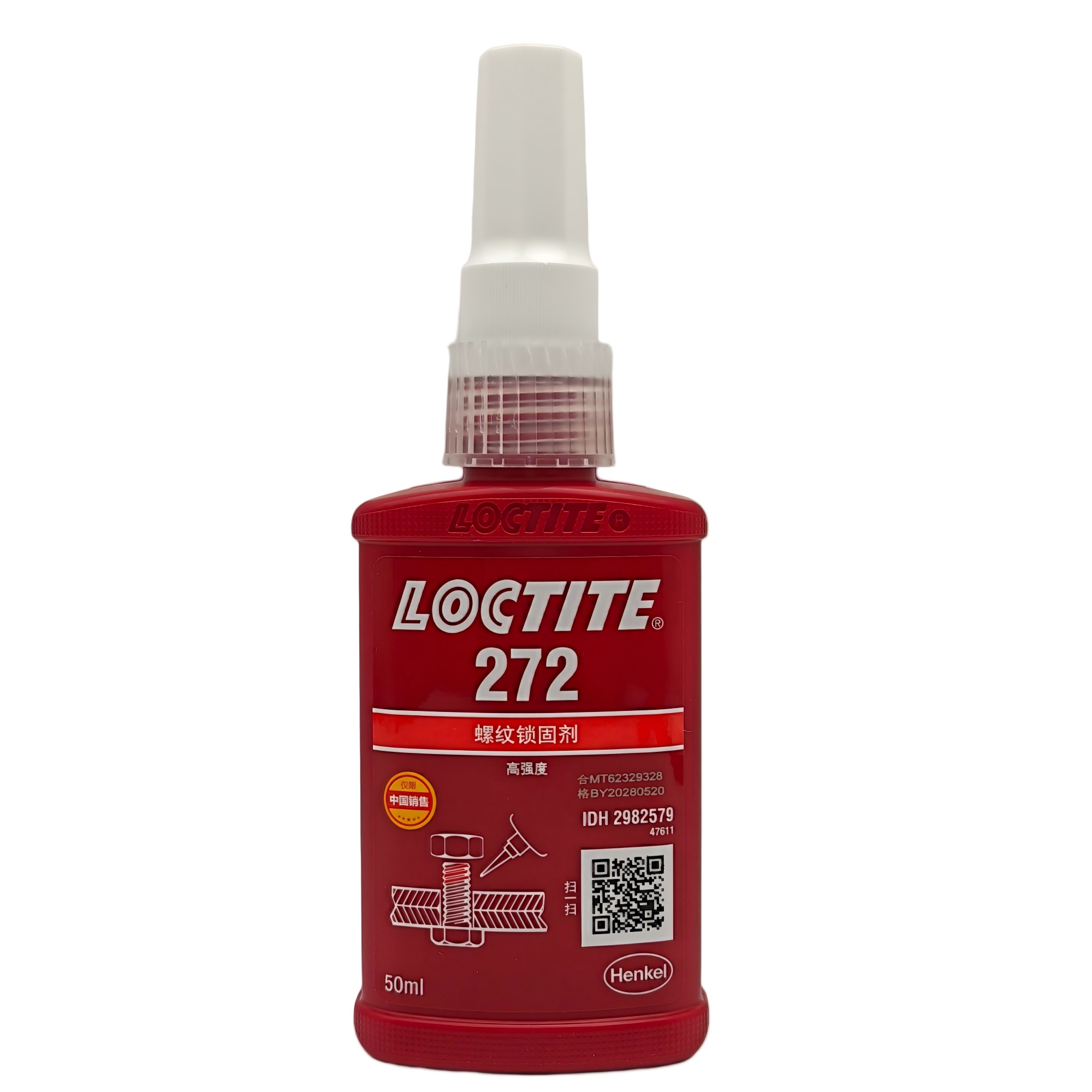 乐泰loctite272耐高温螺纹胶 嘉兴乐泰胶水
