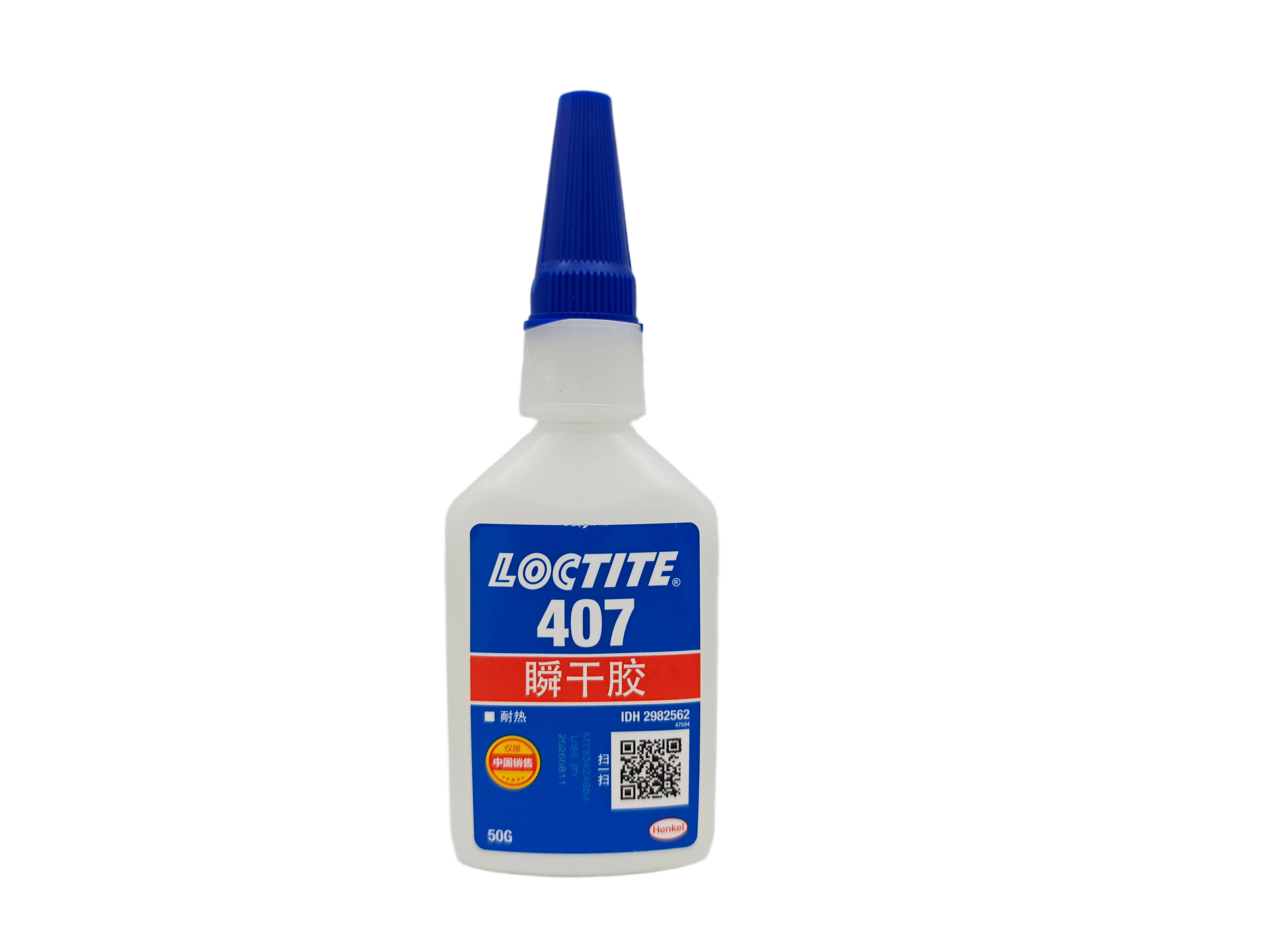 乐泰loctite407胶水 嘉兴汉高乐泰经销商