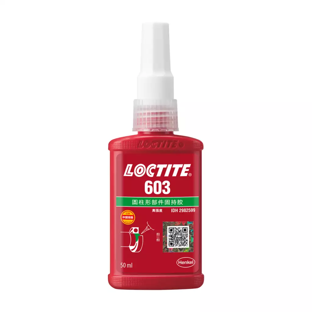 乐泰loctite603固持胶 浙江乐泰胶水供应